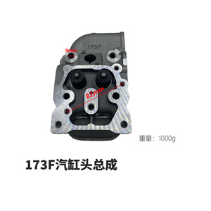 Ensemble de culasse pour moteurs diesel refroidis par air, compatible avec les modèles 173F, 178F, 186FA, 188F, 192F, pièces de machines agricoles - Product Image 2
