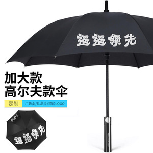 Golf <b>Umbrella</b> 27 Inch <b>Large</b> Size Custom Logo Semi Automatic Sun Rain <b>Umbrella</b> Business Gift Advertising <b>Umbrella</b> - Product Image 1