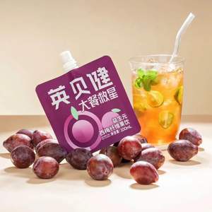 น้ำผลไม้ปรุงแต่งรส 100 มล. สำหรับช่วยย่อยอาหาร พรุนและสารสกัดจากพืชผสม เครื่องดื่มให้พลังงานเพื่อสนับสนุนการลดน้ำหนัก - Product Image 6