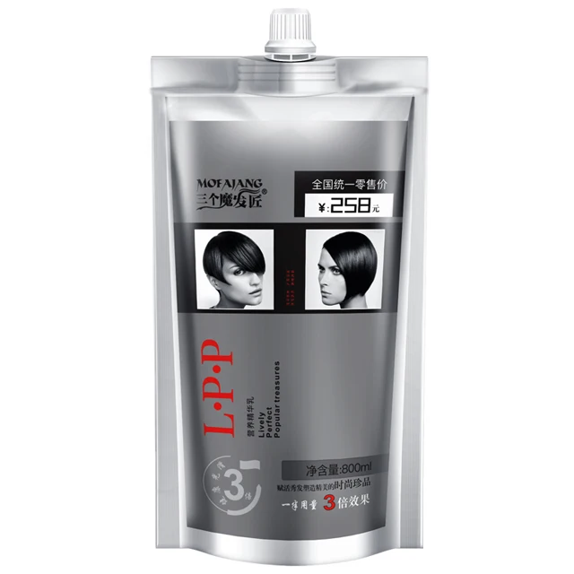 Лидер продаж, профессиональный кондиционер для восстановления волос LPP, увлажняющий питательный спа для волос, 800 мл
