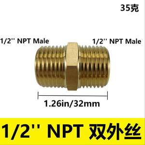Adaptateur de raccord de tuyau mâle fileté en laiton NPT de 1/2 pouce, filetage hexagonal, 1 NPT externe, catégorie de produit : bouchons de vanne - Product Image 3