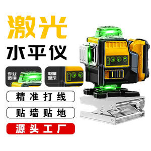 Nivel Láser Verde de 16 Líneas Nithumon 520Nm Recargable, Herramienta de Nivelación para Paredes y Pisos en Interiores y Exteriores - Product Image 3