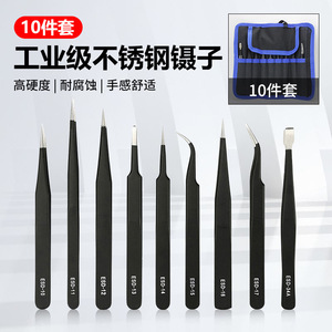 Pinzas antiestáticas, juego de 9 piezas, puntas de precisión para reparación de productos electrónicos y cuidado de la belleza - Product Image 3