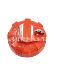 Porte-clés mural en plastique orange avec serrure et clés pour l'organisation du rangement du garage - Product Image 5