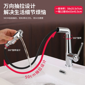 Basin Faucet Single Handle Ceramic Valve Core <b>Deck</b> Mounted Zinc Alloy Hot Cold Water Tap With Lifting Activation - Product Image 3