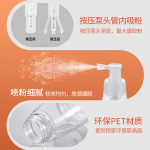 Atomizador de Polvo Jm Tipo Cónico para Polvo de Bebé y Cosméticos, Personalizable con Tapa de Rosca - Product Image 2