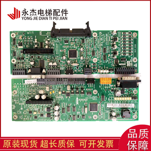 Tarjeta Inversora de Frecuencia Kone KDL32 DCBM CPU A4 KM890156G01 KM890157H02, Piezas Originales para Elevadores en Stock - Product Image 2