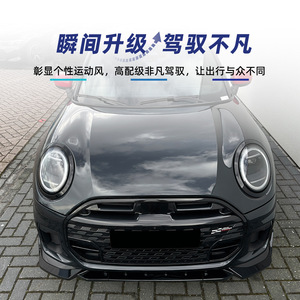 Mini Cooper Jcw F65 F66 F67 2024 Front <b>Lip</b> <b>Splitter</b> Spoiler Carbon Fiber Texture Matte Finish Tuning Style - Product Image 3