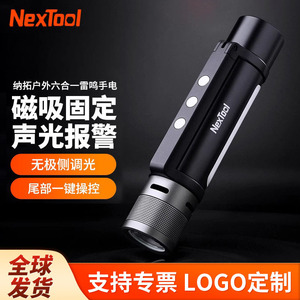 ไฟฉายเน็กซ์เทค ธันเดอร์ 6 อิน 1 ไฟ LED พลังงานสูงแบบพกพา ชาร์จไฟได้ ใช้สำหรับกรณีฉุกเฉินกลางแจ้ง - Product Image 5