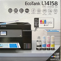 Impresora de Inyección de Tinta de 4 Colores L14158, Impresión Digital por Sublimación A3, Copia y Escaneo A4