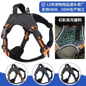 Harnais réfléchissant pour animaux de compagnie, réglable, respirant, durable, sangle de poitrine pour grand chien avec bande réfléchissante pour les promenades en plein air - Product Image 4