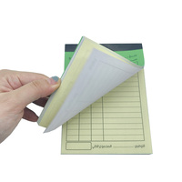 Carnet de factures professionnel de l'usine, formulaires autocopiants en deux exemplaires pour reçus clients, fournitures de bureau haut de gamme