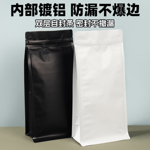 ถุงกาแฟ Shunshun ขนาด 15x32.5x9.5 ซม. 1000 กรัม ถุงซิปล็อคกันความชื้นแบบตั้งได้ สำหรับบรรจุภัณฑ์อาหาร - Product Image 3