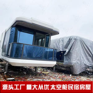 Cápsula Espacial B&B, Producto Terminado, Elevación Flexible, Construcción Rural Nueva, Cápsula Espacial Circular Móvil, Habitación Cápsula Móvil - Product Image 5