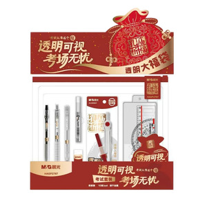 Ensemble de papeterie d'examen Chenguang HAGP2787 – Kit de test transparent visible pour étudiants - Product Image 2