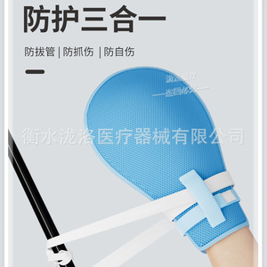 Guantes de Rehabilitación para el Cuidado en el Hogar para Ancianos Encamado, Guantes Anti-Extubación, Guantes de Sujeción para Rascarse, Correas - Product Image 5