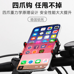 Yueli Bicycle Phone Holder Aluminum Alloy Adjustable Bracket For Road Mountain Bike <b>Cycling</b> Accessories BG-087 - Product Image 4