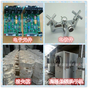 Heat Pump Dryer 5000W 380V Stainless Steel Energy Saving Industrial <b>Drying</b> <b>Equipment</b> - Product Image 5