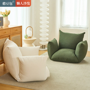Sofá plegable Muji tipo beanbag, rectangular, color blanco roto, verde oscuro, fácil de limpiar, cojín plegable para exteriores, para niños y adultos - Product Image 4
