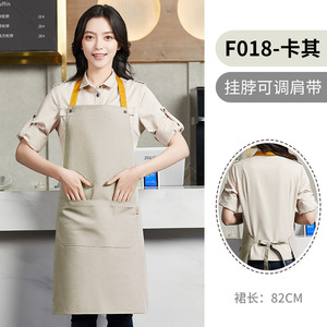 F018 Khaki <b>Work</b> <b>Apron</b> Adjustable Shoulder Strap Restaurant Bar Uniform 82cm Length Polyester Material - Product Image 1