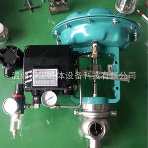 วาล์วควบคุมแบบสัดส่วนที่ควบคุมด้วยโซลินอยด์ วาล์วควบคุมการไหลแบบไดอะแฟรมสำหรับงานสุขาภิบาล ทำงานด้วยระบบไฟฟ้า - Product Image 4