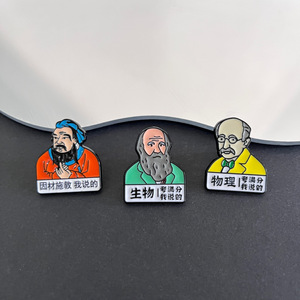 เข็มกลัดรูปตัวอักษร "หลู่ซุน" ของขวัญสร้างแรงบันดาลใจสำหรับนักเรียน ตราโลหะที่ช่วยให้นักเรียนผ่านการสอบเสมอ เข็มกลัดติดกระเป๋านักเรียน - Product Image 4