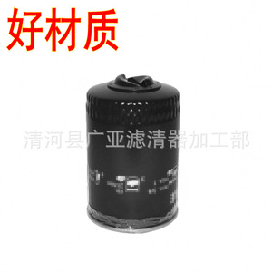Elemento de Filtro de Aceite para A4 B6 B7 Passat B5 Lingyu A6 C5 1.8T 2.0T 2.8T Diámetro Exterior 150*93 Diámetro Interior Rosca 34*16 - Product Image 3