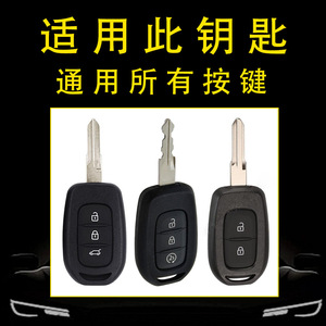 ฝาครอบป้องกันกุญแจรถของผู้ผลิต huanyue สำหรับปุ่มโปร่งใสของ Renault Dacia Koleos และ Koleos - Product Image 3