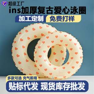 Tanyozhe Inflatable Swimming <b>Ring</b> Heart Pattern Child Float For Swimming And Water Sports - Product Image 5