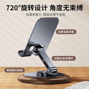 Wooden Mobile Phone <b>Holder</b> 360 Degree Rotatable Desk Stand For <b>Tablet</b> And Smartphone - Product Image 4
