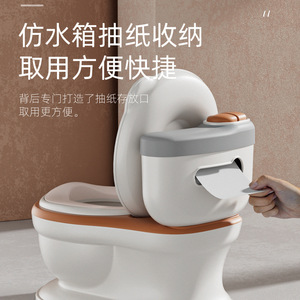 Childrens Potty Simulated Toilet Large Size For Baby Boys Girls Home Use PP Material With <b>Paper</b> Storage Slot - Product Image 1