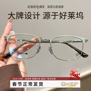 Montura de Gafas Rectangulares Krostar Ch5408 de Titanio Puro, Montura Completa, Gafas Ópticas Duraderas para Hombre - Product Image 5