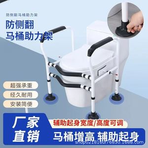 Barra de apoyo para inodoro con recubrimiento de hierro en polvo, capacidad de carga de 300 libras, ayuda de seguridad para el baño para personas mayores - Product Image 3