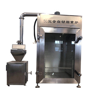 Ahumador Industrial para Carne y Pescado de 50L-500L / Máquina para Ahumar Carne / Horno de Ahumado - Product Image 5