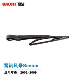 Applicable à Renault Scenic 2ème génération (2002-2009) - Ensemble de bras de balai d'essuie-glace arrière - Référence OE : 7701056801 - Product Image 2