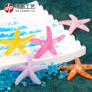 เครื่องประดับรูปปลาดาวเรซิ่น Dp Craft สีสันสดใส ของตกแต่งบ้านขนาดเล็ก - Product Image 1