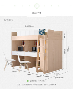 Lit superposé pour enfants en bois MDF au design moderne et agréable, Cama Para Ninas, lit superposé pour enfants, lits pour enfants - Product Image 5