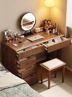 Coiffeuse en bois massif de style japonais avec éclairage LED, table de maquillage, bibliothèque et bureau combinés, meuble de rangement pour petite chambre