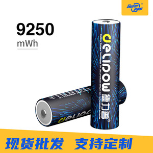 Batería de Litio Recargable Delipow 18650 MPT-N0506 Tipo Líquido de Ampliación Media - Product Image 3