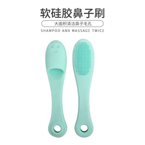Brosse nettoyante pour le nez en silicone, nettoyage en profondeur, élimination des points noirs, outil facial portable, accessoire de maquillage - Product Image 5