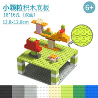 Jouets éducatifs, base en plastique double face 16*16 trous, angle droit, petite taille, blocs de construction classiques DIY MOC pour enfants