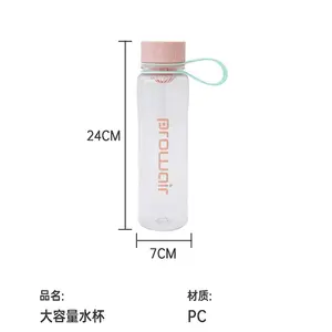 New Creative 750Ml Large capacity Leak Proof Straight Drink Sports Kettle Outdoor Hiking plastic Water Bottle
