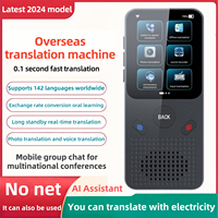 Y17 2026 Traducteur vocal intelligent WiFi 5G Android OS, prend en charge 142 langues, mini portable avec écran couleur IPS de 3,1 pouces