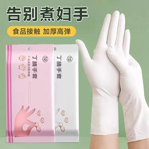 Gants en nitrile jetables de qualité alimentaire, extra longs, épais, imperméables, pour la cuisine, la vaisselle et le nettoyage, couleur unie, lisses - Product Image 2