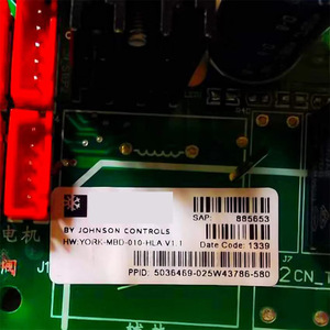 Carte mère de climatiseur MBD-015-BV1.2 025W46242-001 pour unité centrale de climatisation 1106951, alimentation électrique anti-poussière - Product Image 3