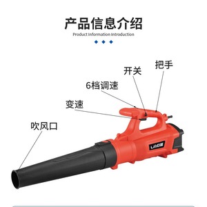 เครื่องเป่าลมไฟฟ้าอุตสาหกรรมแบบมีสาย 1200W กำลังสูง สำหรับทำความสะอาดใบไม้ หิมะ ฝุ่น วัสดุ ABS - Product Image 3