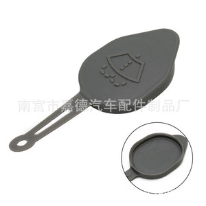 ฝาขวดน้ำอินฟินิตี้ นิสสัน มูราโน่ 28913-JK60A อุปกรณ์เสริมสำหรับ QX50 EXQ60 3725 - Product Image 5