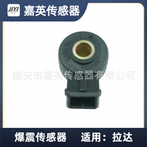 Capteur de cliquetis JYI 18.3855 2112-3855020 pour Lada - Product Image 2