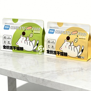 Sachet Doypack Personnalisé en Aluminium Imprimé par Héliogravure pour Aliments pour Animaux, 15kg 20kg 25kg, Refermable, Fond Plat, Mylar, Anti-humidité, pour Gelée et Sushi - Product Image 5