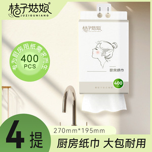 Serviettes en papier pour cuisine Orange Girl, 400 feuilles, absorbantes et épaisses, pour cuisine et salles à manger - Product Image 4